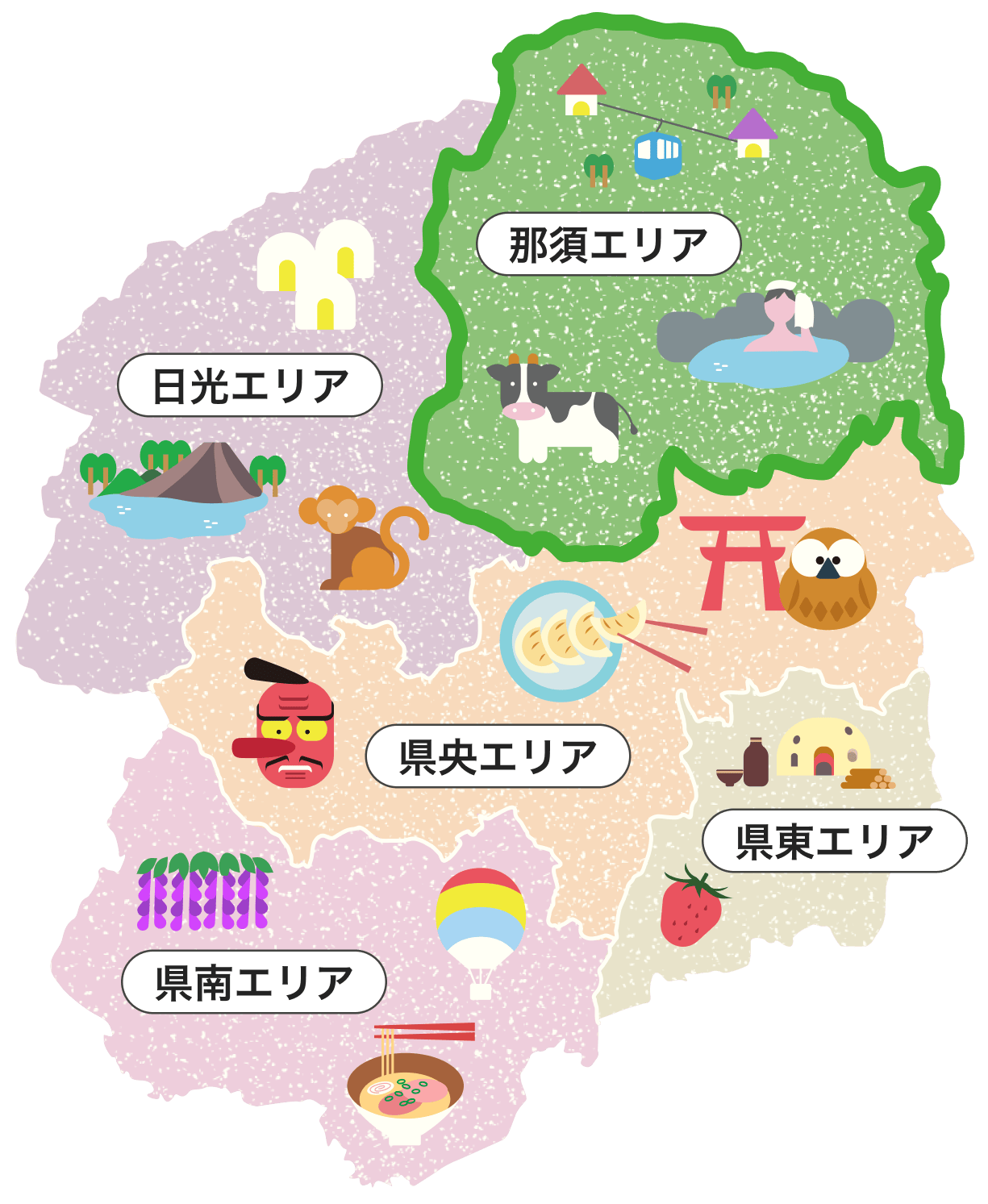 観光パンフレット 一覧 | とちぎ旅ネット〜栃木の観光旅行情報サイト