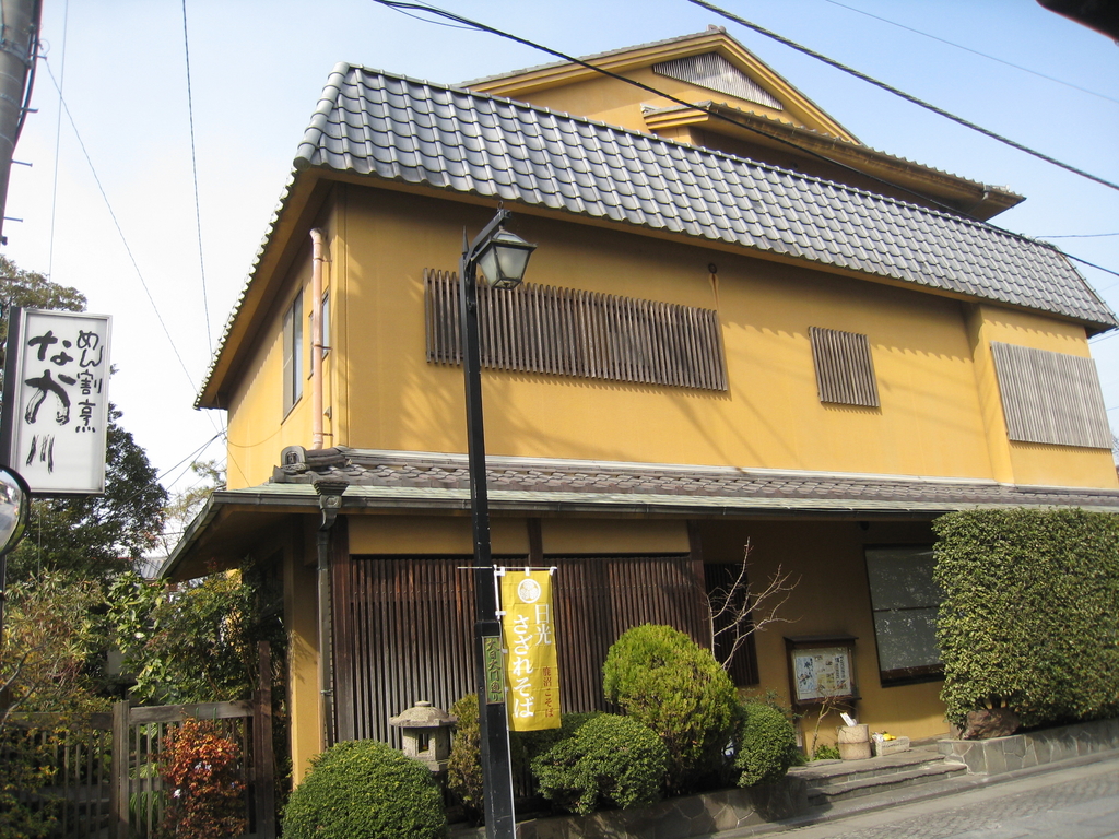 相田みつをゆかりの店 めん割烹なか川の写真(栃木県足利市)