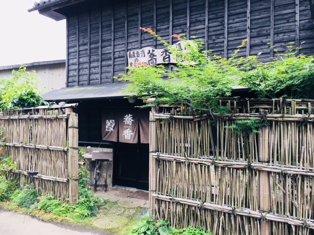 農家そば処通の隠れ家 蕎香の外観