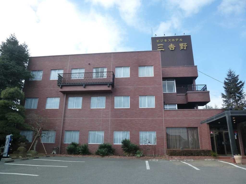 ホテル三吉野別館の写真(栃木県佐野市)