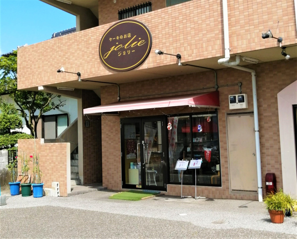 ケーキのお店ジョリーの外観